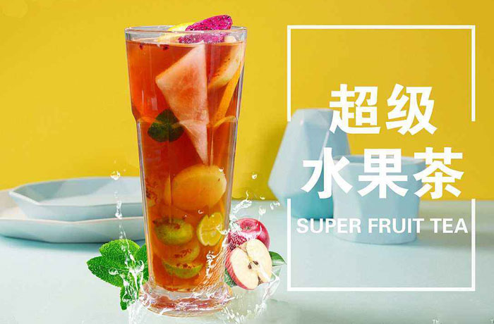 南溪水果茶培训